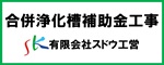 sudokoei