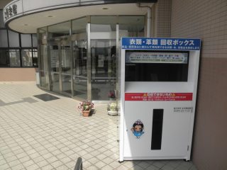 上野出張所 下条141 (駐車場西側)