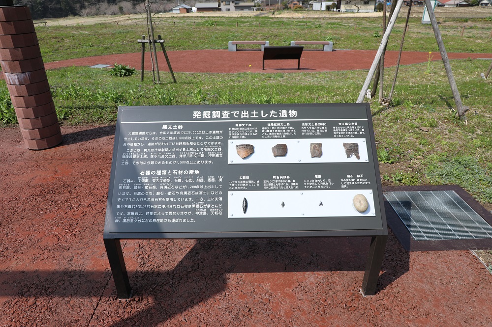 土器・石器(レプリカ展示)