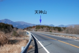 写真1天神山遠景上井出インターチェンジ付近