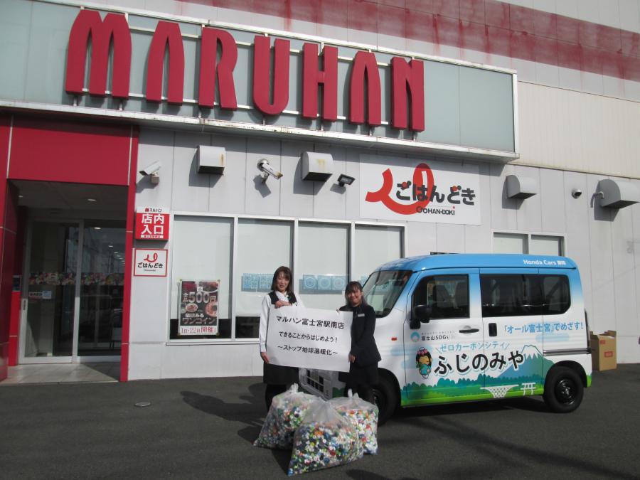 マルハン駅南