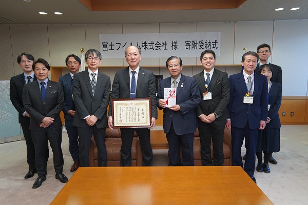 富士フイルム株式会社様感謝状贈呈式