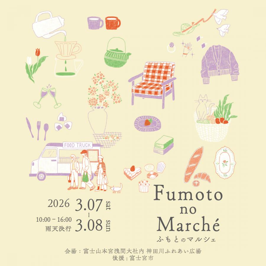 メインビジュアル