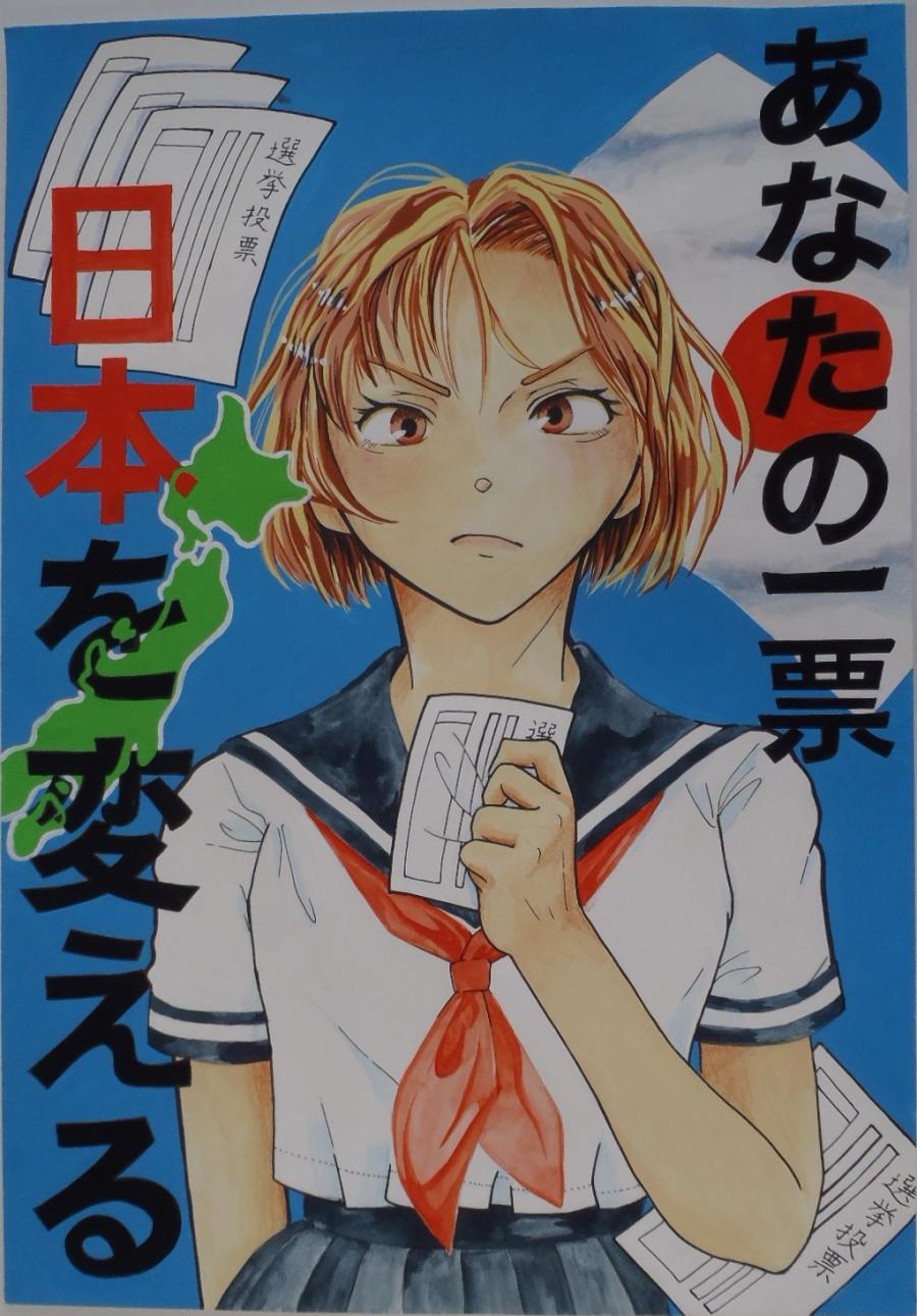 中学生白バラ