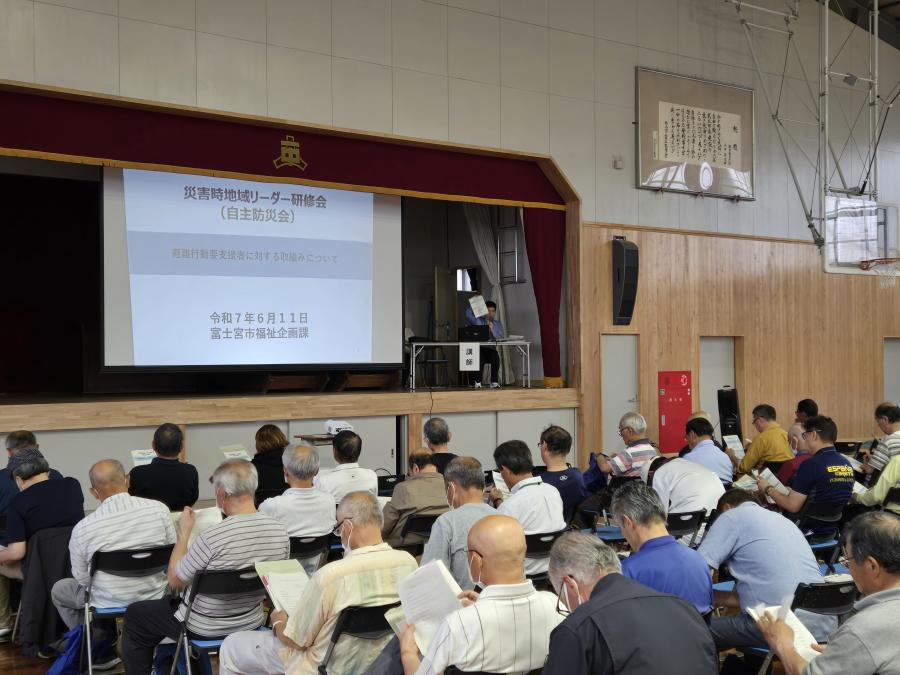 災害時地域リーダー研修会(令和7年度の様子)