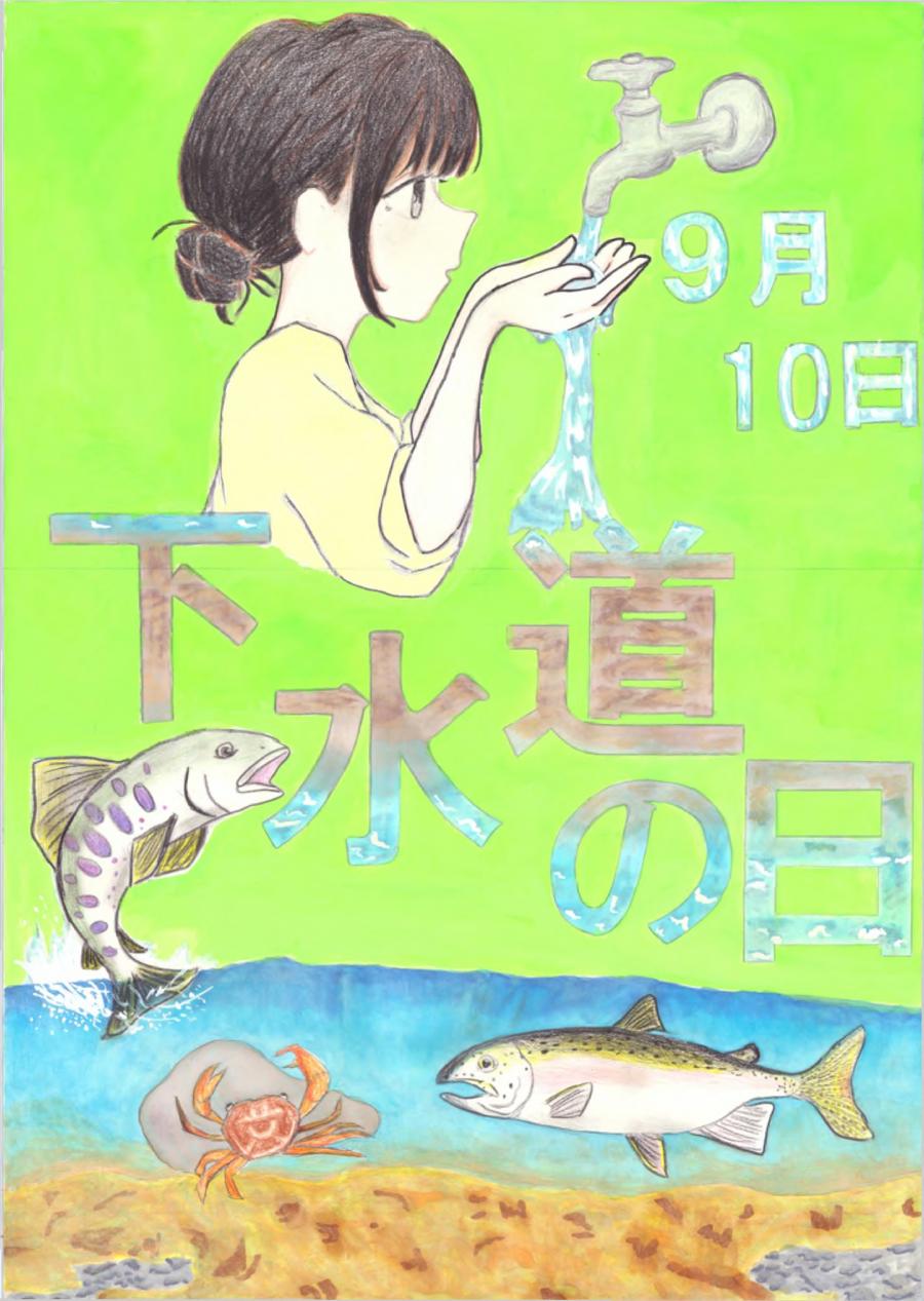 銀