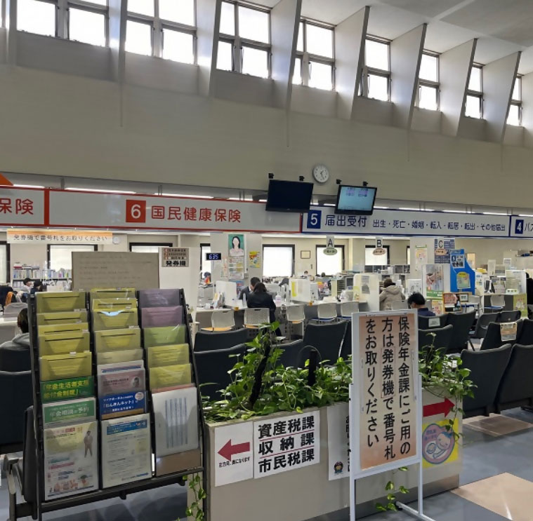 休日開庁