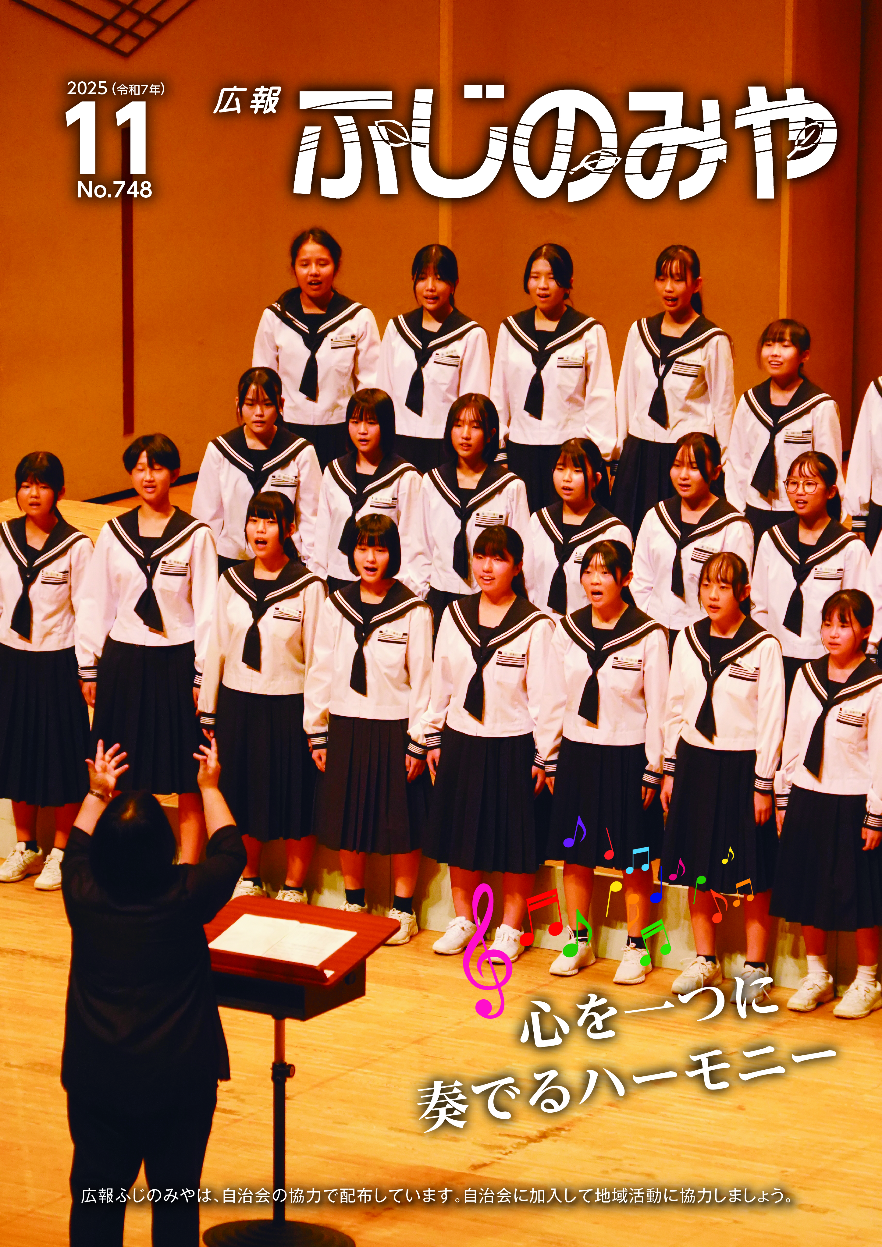 11月号