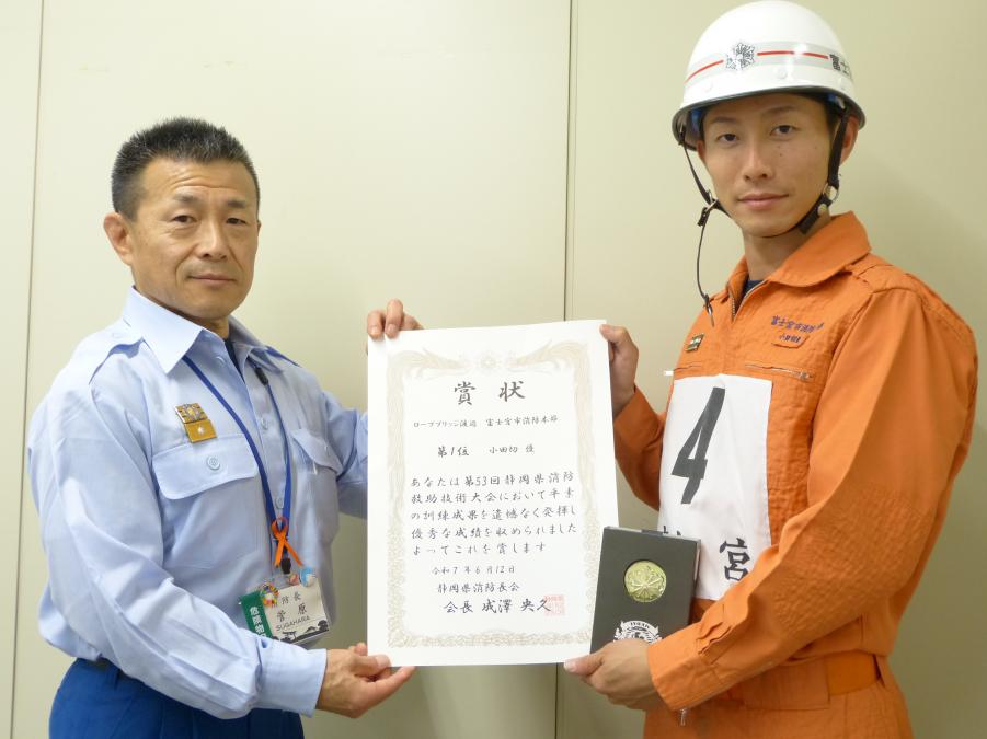 救助大会