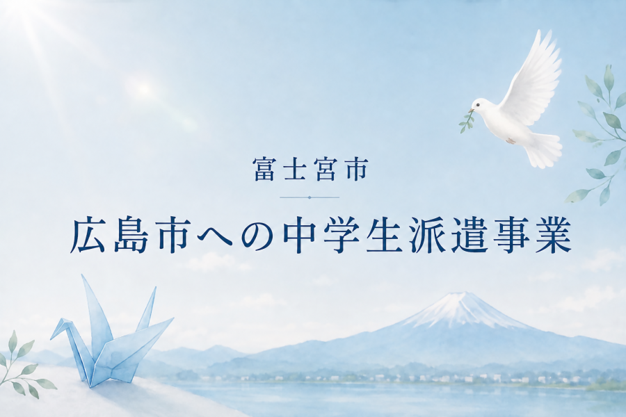 HP用トップ画像