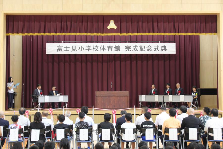 式典