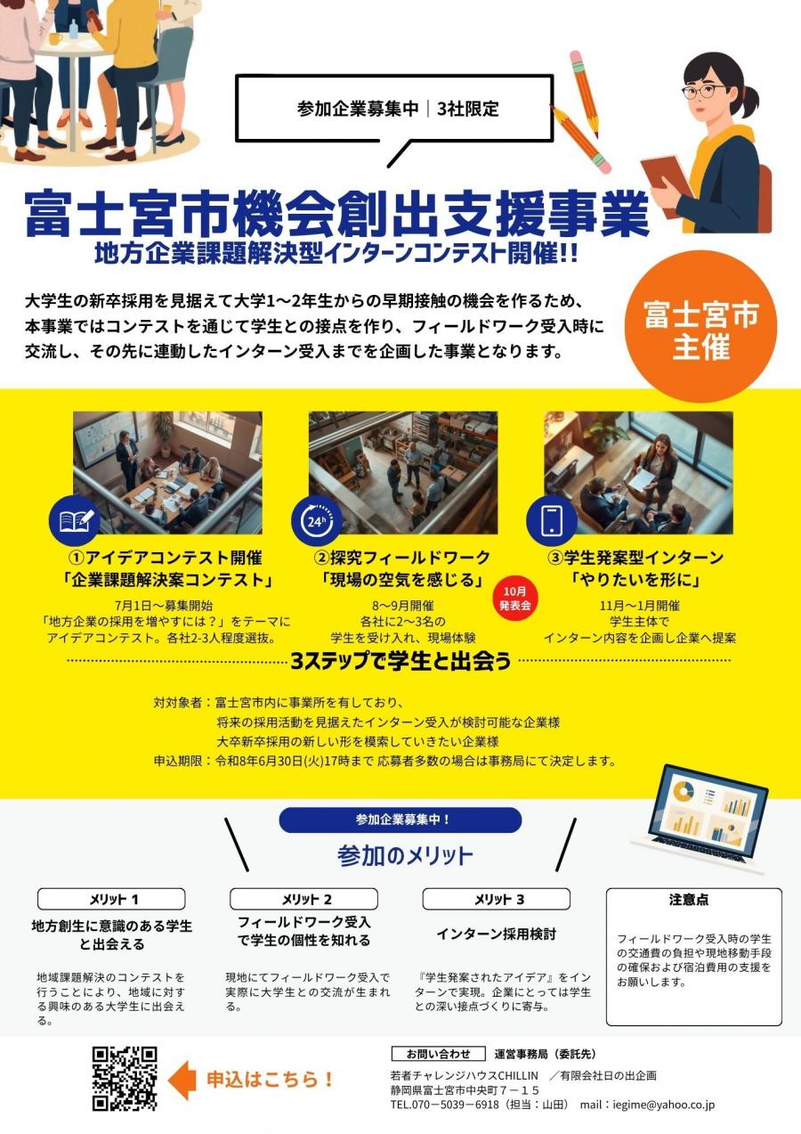 kikaisousyutu
