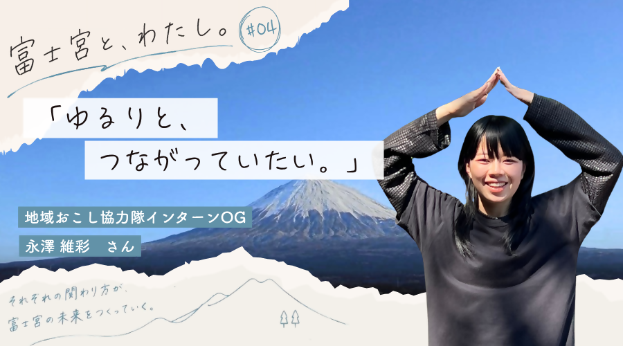 いさバナー