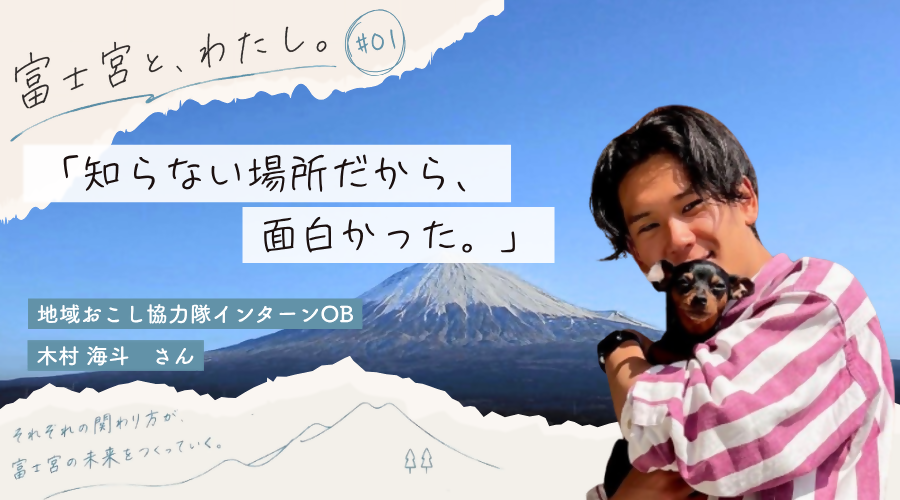 木村バナー