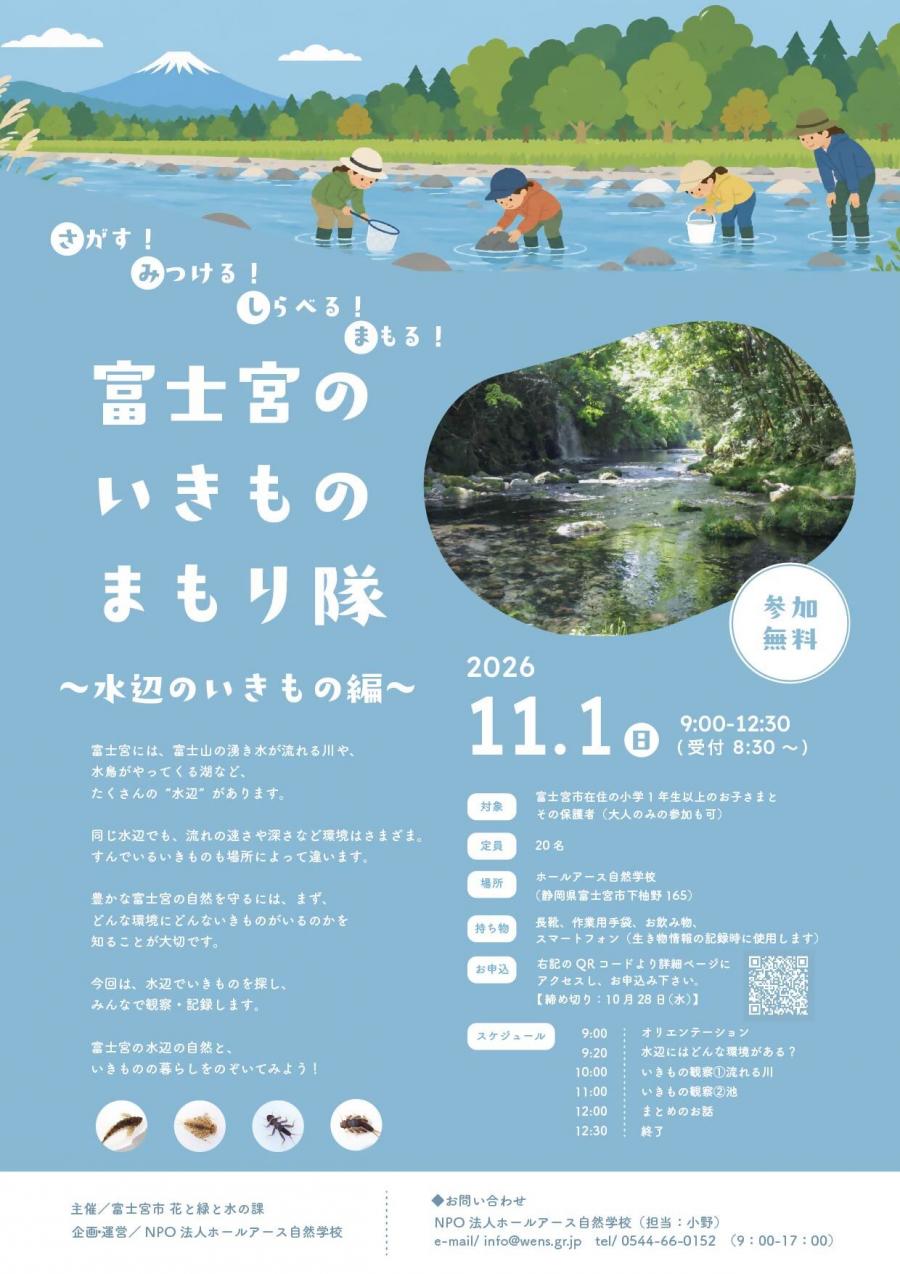 event
