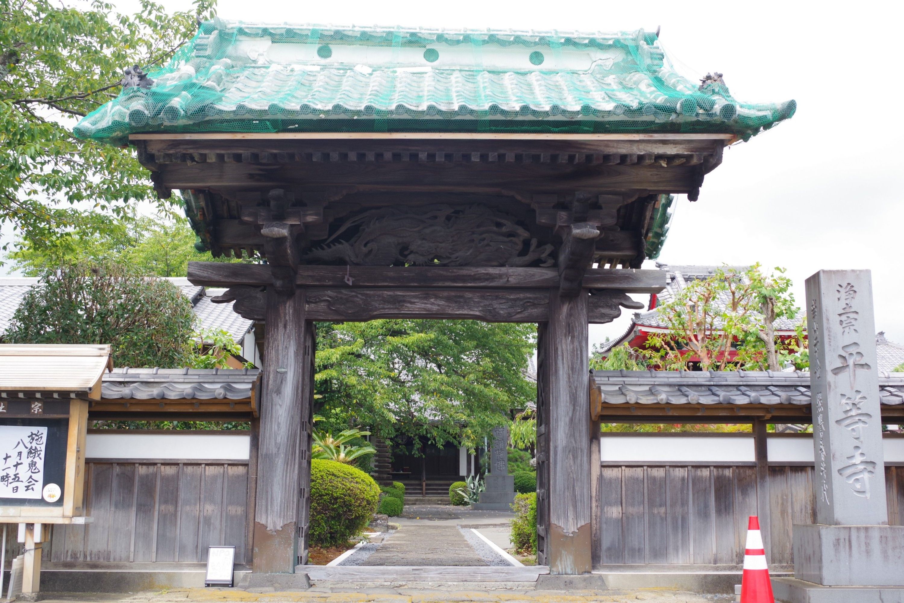 平等寺三門