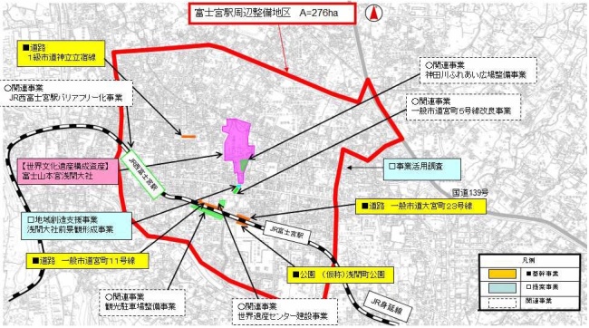 事業位置図