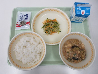 ・牛乳　・う宮～米(きぬむすめ)　・なす入りマーボー豆腐　・中華和え　・小魚