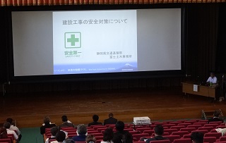 講演の様子、静岡県富士土木事務所企画検査課検査監の説明