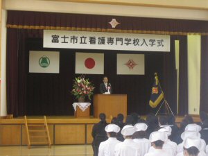 富士市立看護専門学校入学式のようす