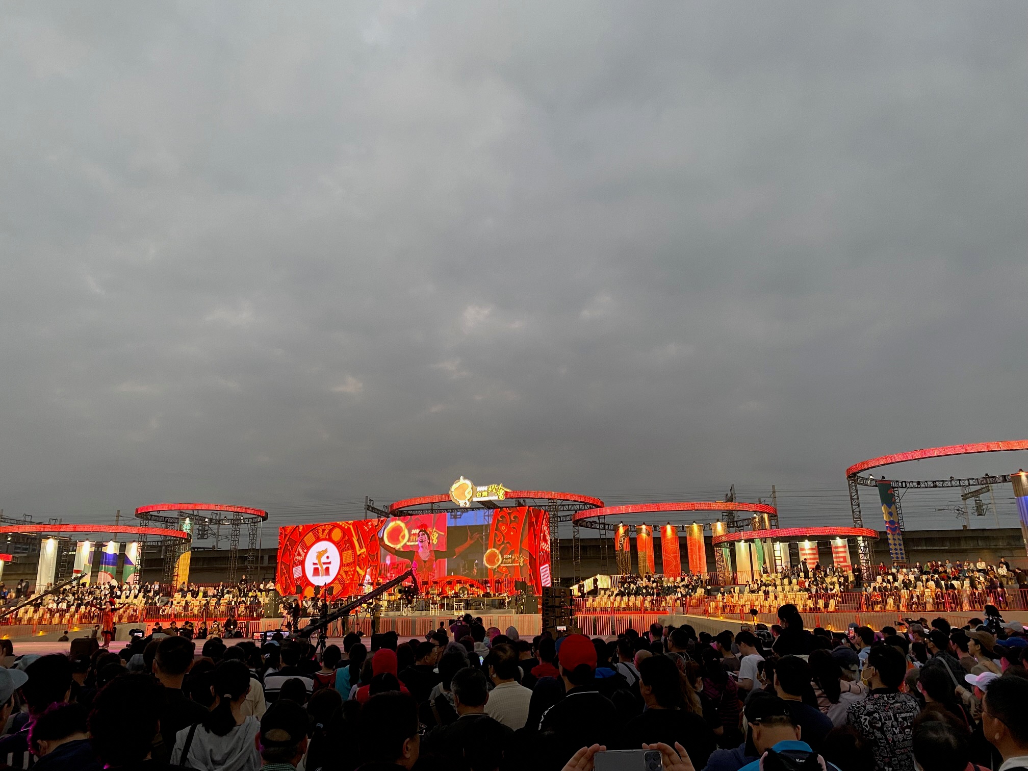 2024台湾ランタンフェスティバル開幕式
