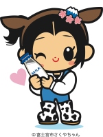 milkさくやちゃん